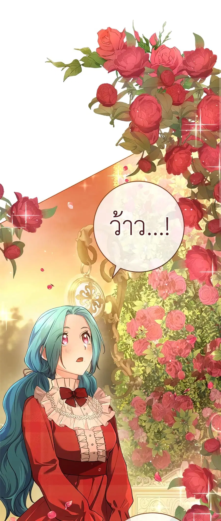 The Young Lady Is a Royal Chef ตอนที่ 65 หน้า 2