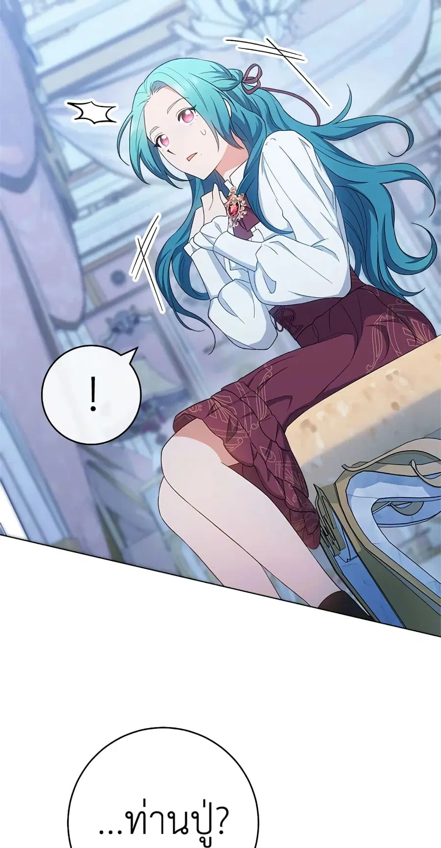 The Young Lady Is a Royal Chef ตอนที่ 77 หน้า 3