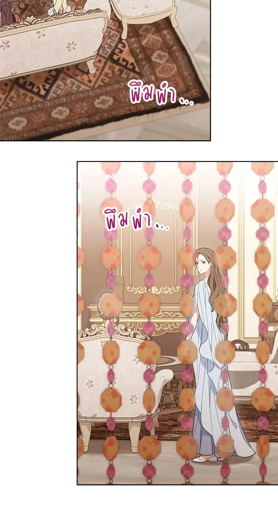 The Young Lady Is a Royal Chef ตอนที่ 89 หน้า 3