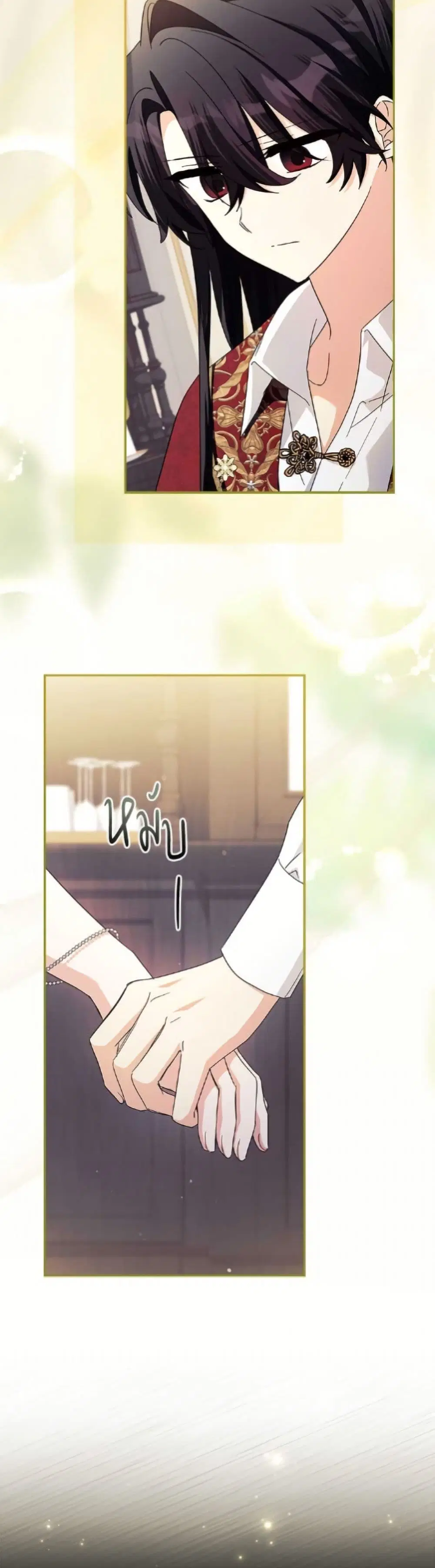 The Youngest Daughter of the Villainous Duke ตอนที่ 114 หน้า 3
