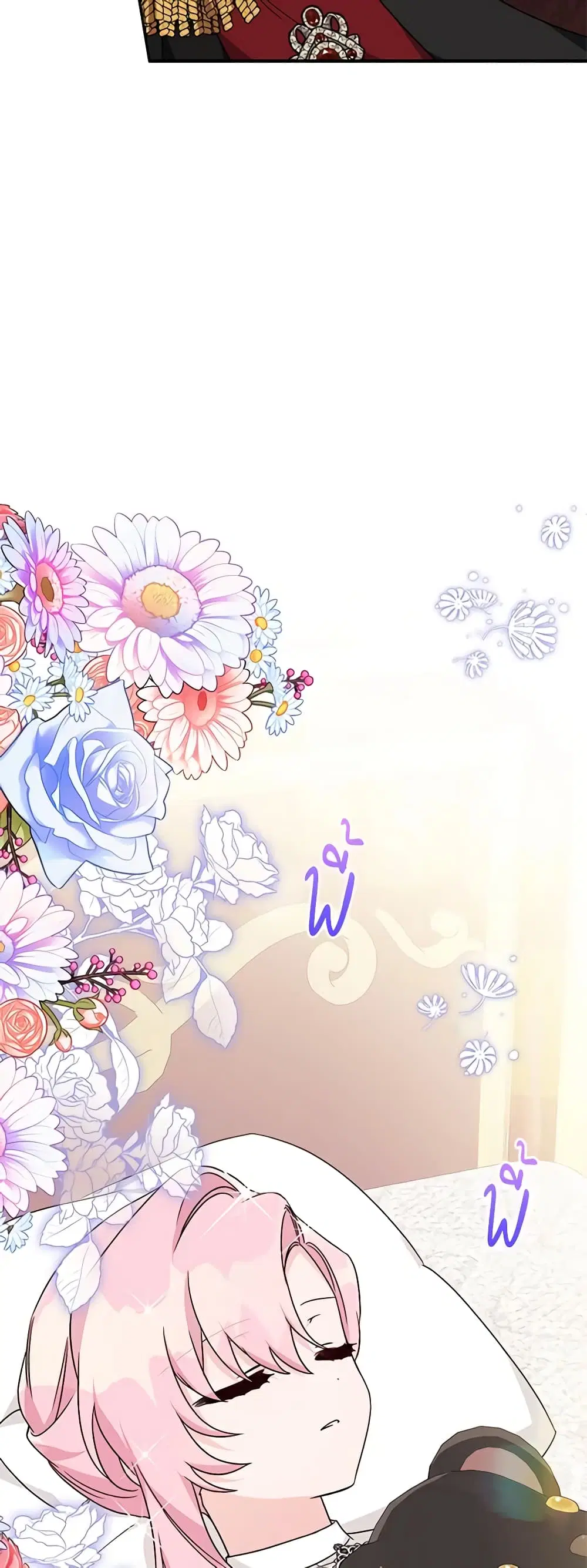 The Youngest Daughter of the Villainous Duke ตอนที่ 73 หน้า 3
