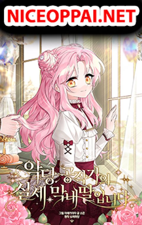 ปก The Youngest Daughter of the Villainous Duke มังงะเกาหลี แปลไทย