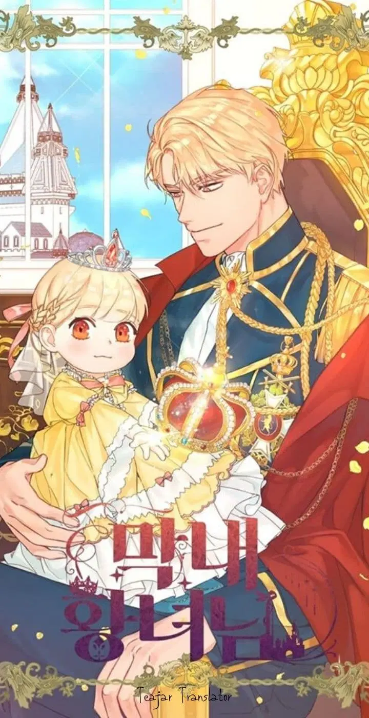 The Youngest Princess ตอนที่ 3 หน้า 1
