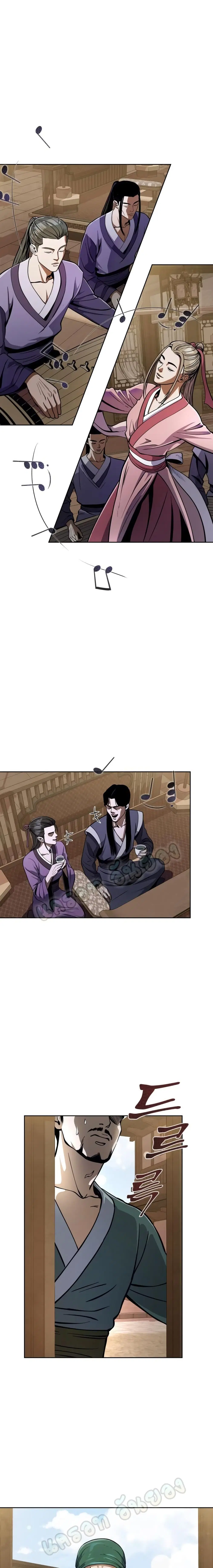The Youngest Son of Habukpanga ตอนที่ 11 หน้า 3