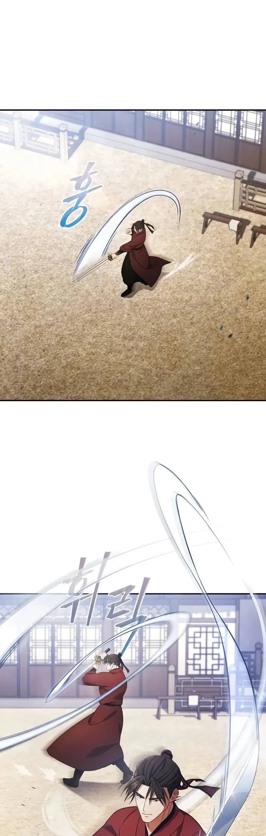 The Youngest Son of the Eunhae Sangdan บุตรชายคนสุดท้องแห่งหอการค้าอึน ตอนที่ 5 หน้า 2