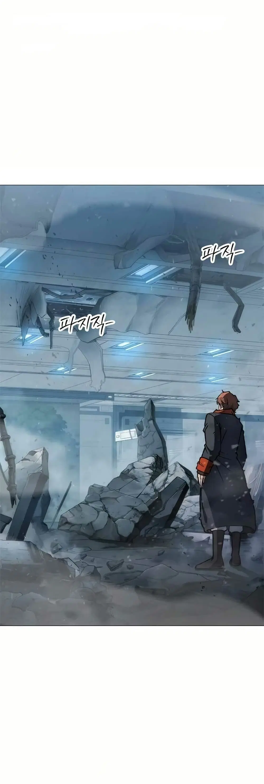 The Zenith ตอนที่ 4 หน้า 2