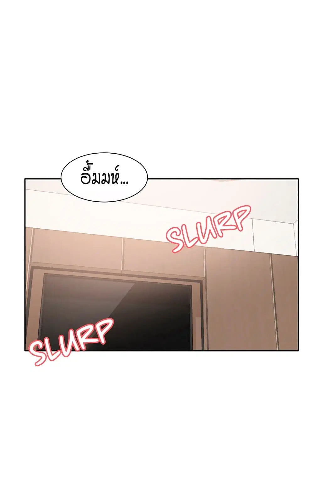 Theater Society (Circles) ตอนที่ 109 หน้า 1