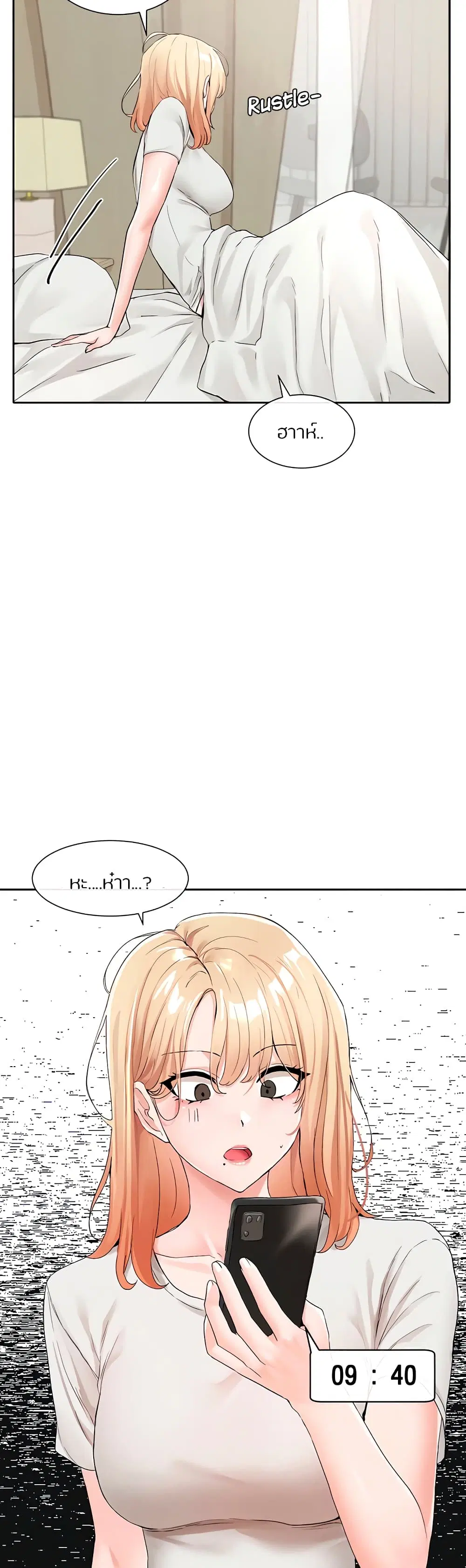 Theater Society (Circles) ตอนที่ 113 หน้า 3