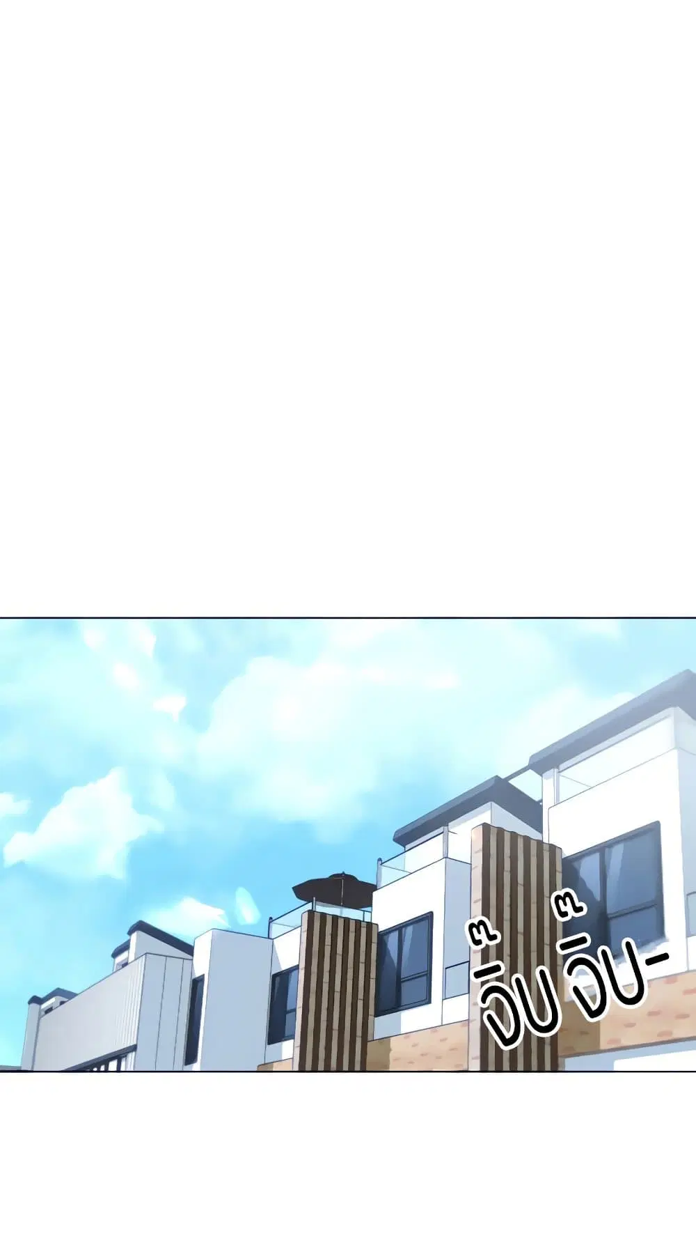 Theater Society (Circles) ตอนที่ 78 หน้า 1