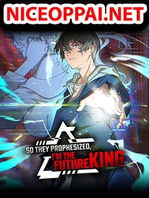 ปก They Say I'm The Future King มังงะจีน แปลไทย