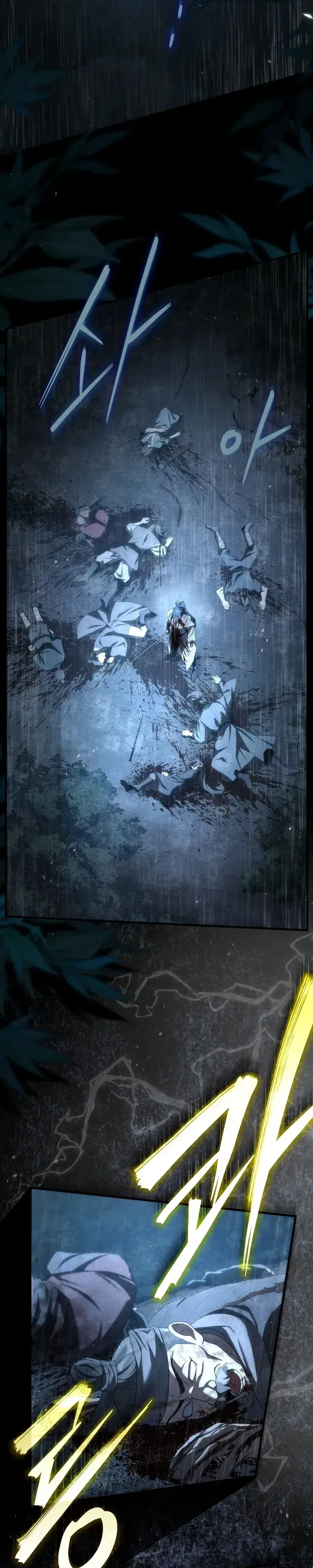 Third-Rate Martial Family Becomes the Best Under Heaven ตอนที่ 1 หน้า 2