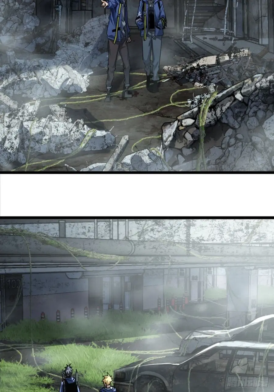 This Game Is Too Realistic ตอนที่ 19 หน้า 3