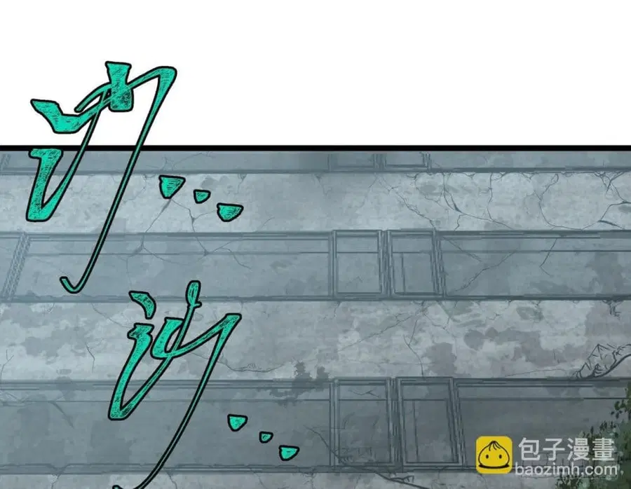 This Game Is Too Realistic ตอนที่ 6 หน้า 2