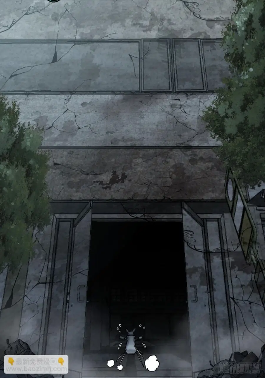 This Game Is Too Realistic ตอนที่ 6 หน้า 3