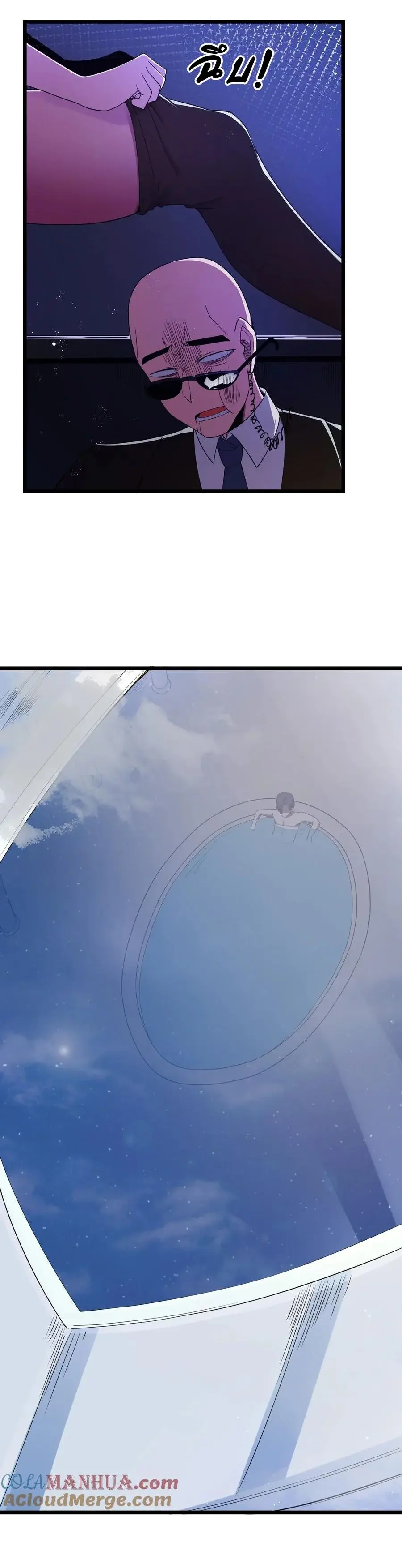 This Hero is a Money Supremacist ตอนที่ 41.5 หน้า 3
