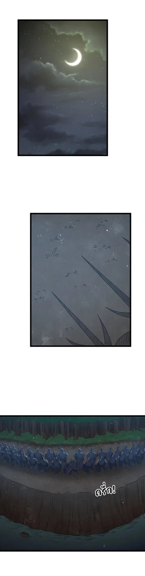 This Hero is a Money Supremacist ตอนที่ 62 หน้า 2