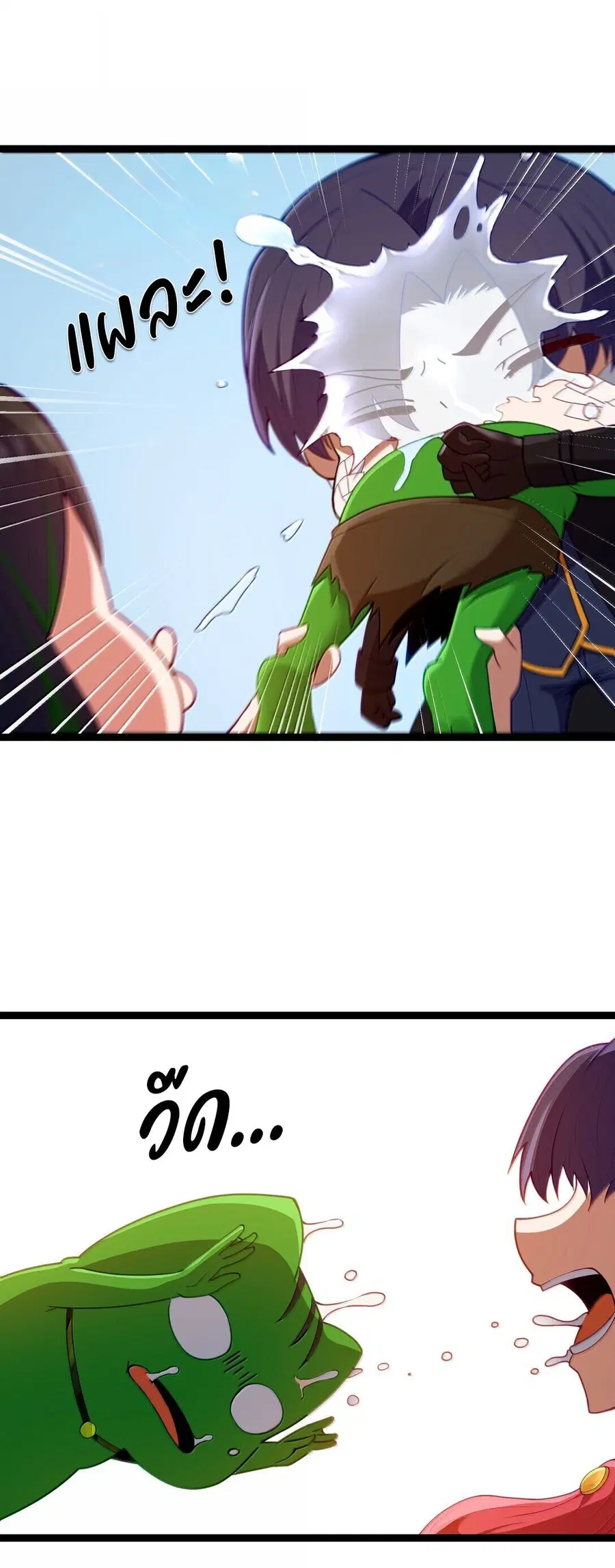 This Hero is a Money Supremacist ตอนที่ 83 หน้า 3