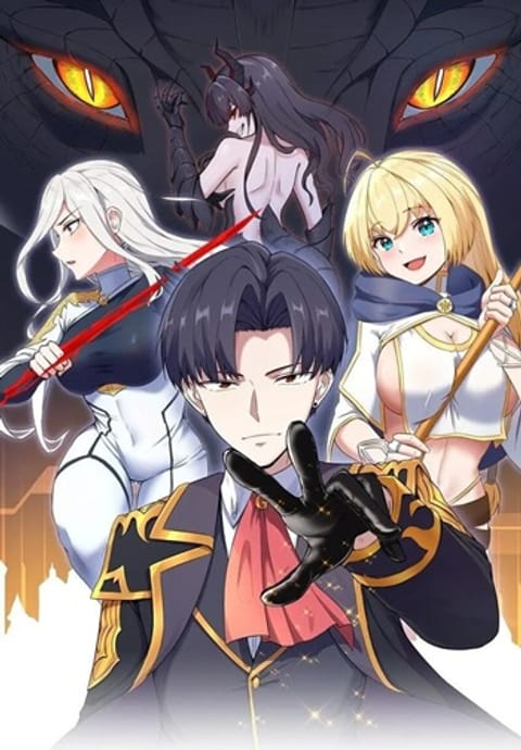 ปก This Hero is a Money Supremacist มังงะจีน แปลไทย