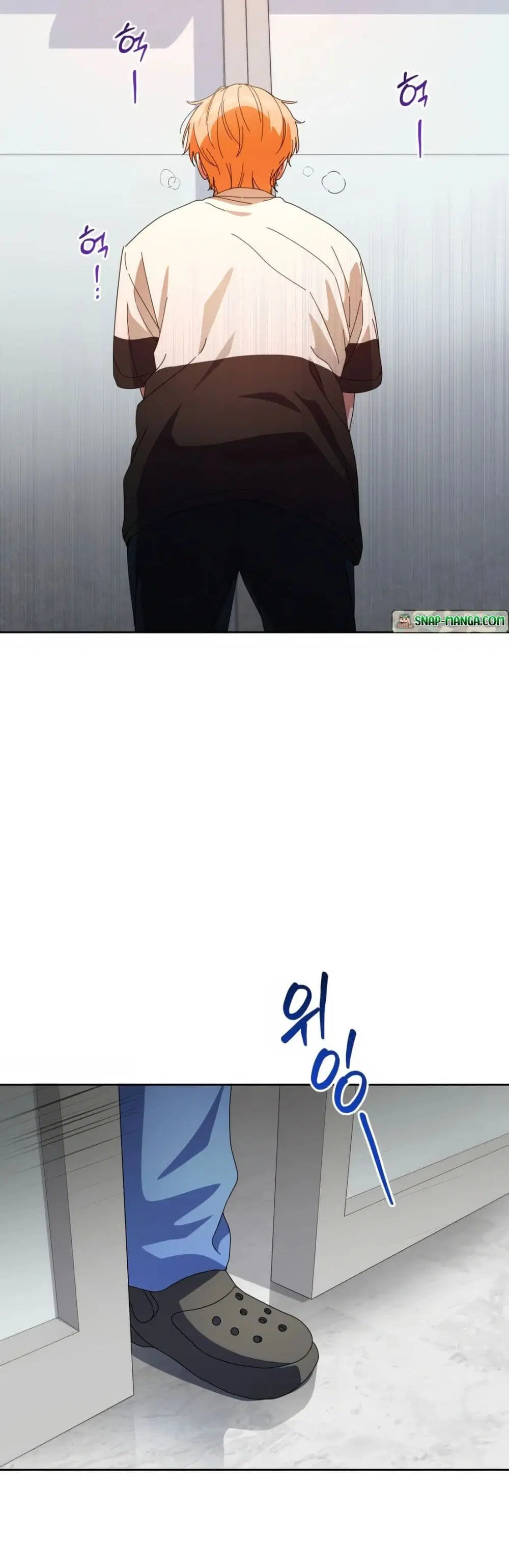 This Life Starts as a Child Actor ตอนที่ 29 หน้า 3