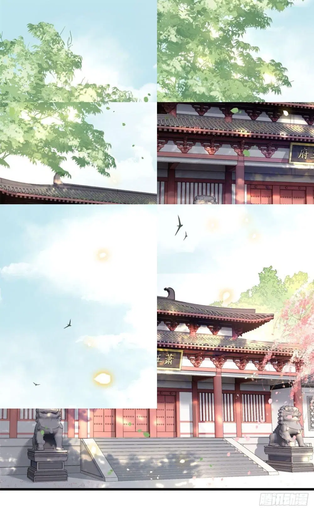 This Princess Lu Ziye ตอนที่ 12 หน้า 2
