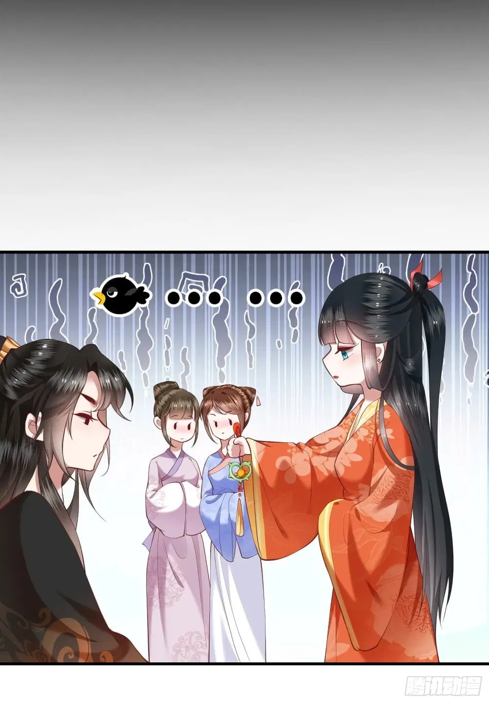 This Princess Lu Ziye ตอนที่ 52 หน้า 3