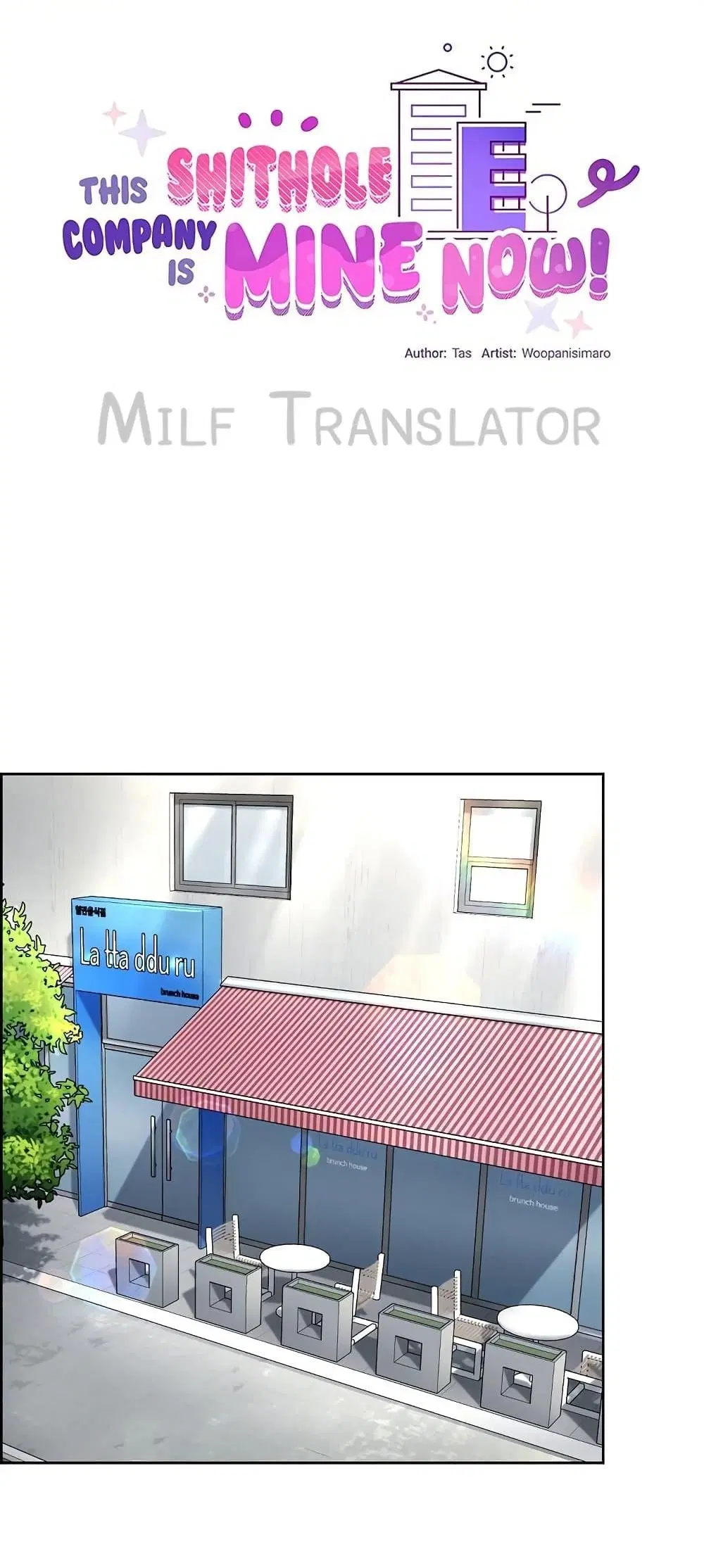 This Shithole Company is Mine Now! ตอนที่ 21 หน้า 1