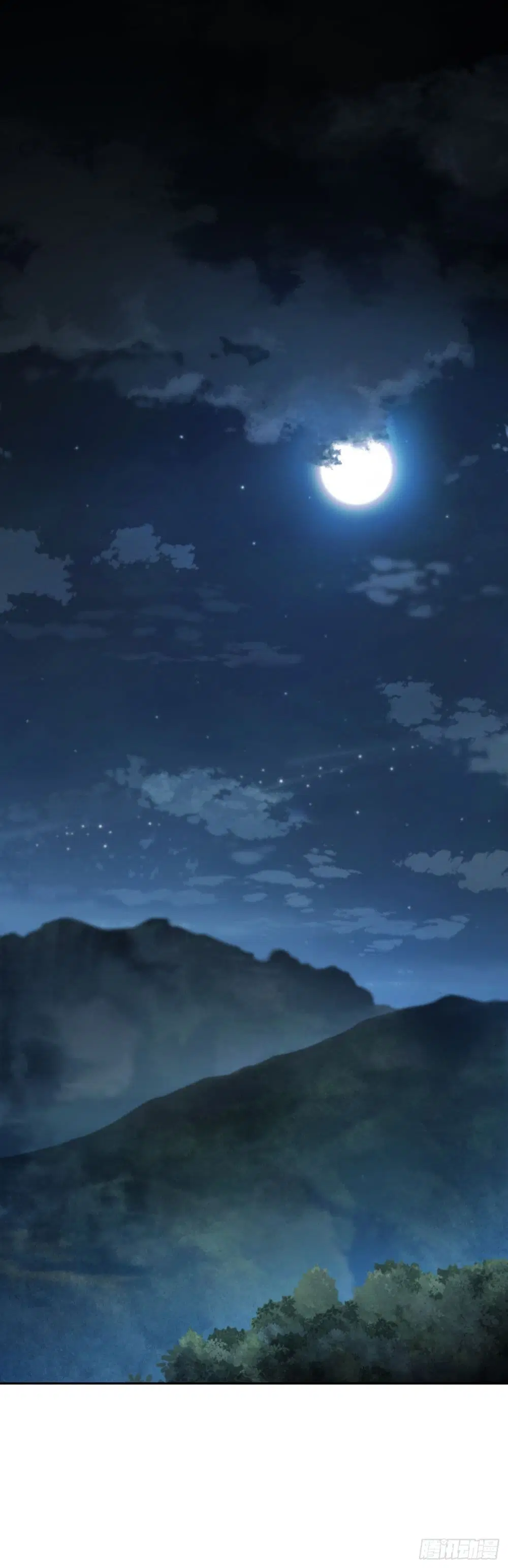 This Swordsman is a Bit Picky ตอนที่ 1 หน้า 2