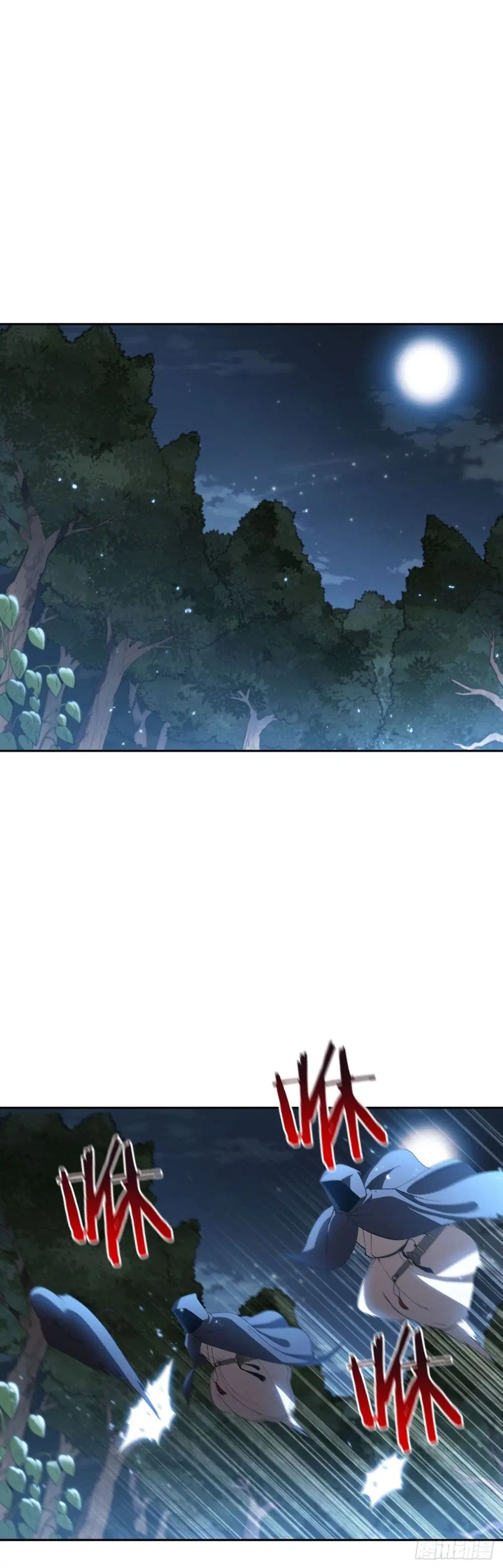 This Swordsman is a Bit Picky ตอนที่ 1 หน้า 3