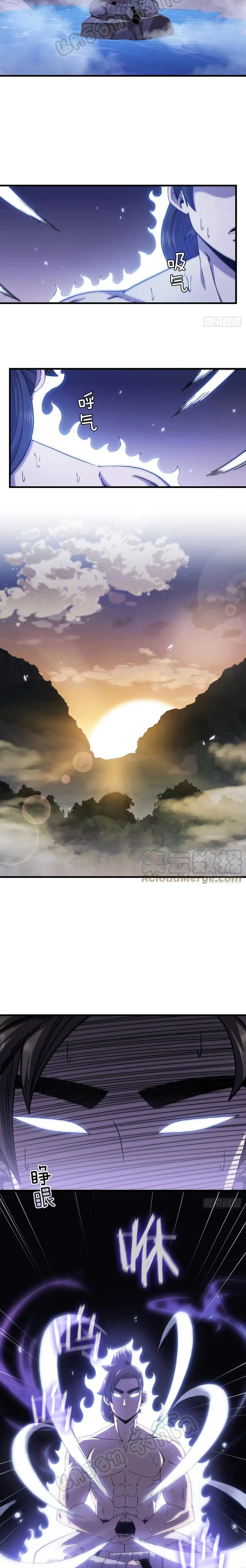 This Swordsman is a Bit Picky ตอนที่ 24 หน้า 3