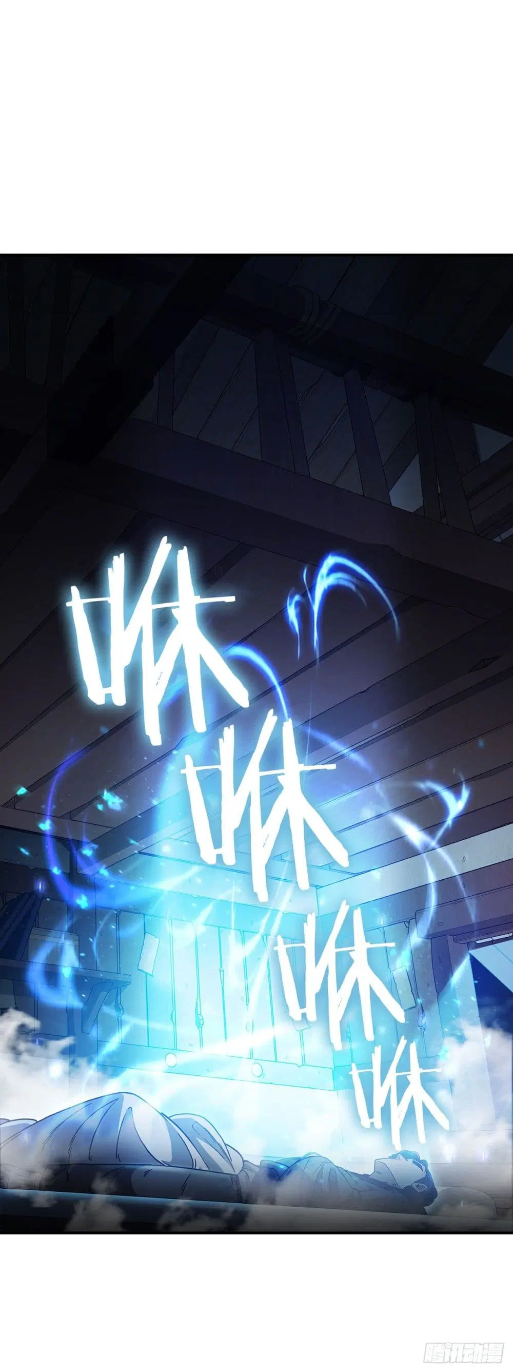 This Swordsman is a Bit Picky ตอนที่ 3 หน้า 2
