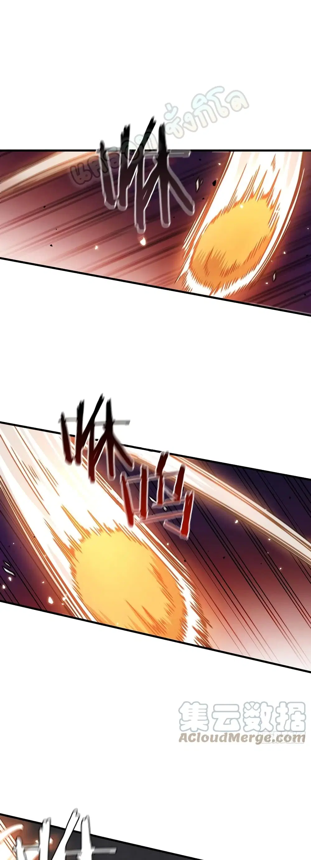 This Swordsman is a Bit Picky ตอนที่ 30 หน้า 2