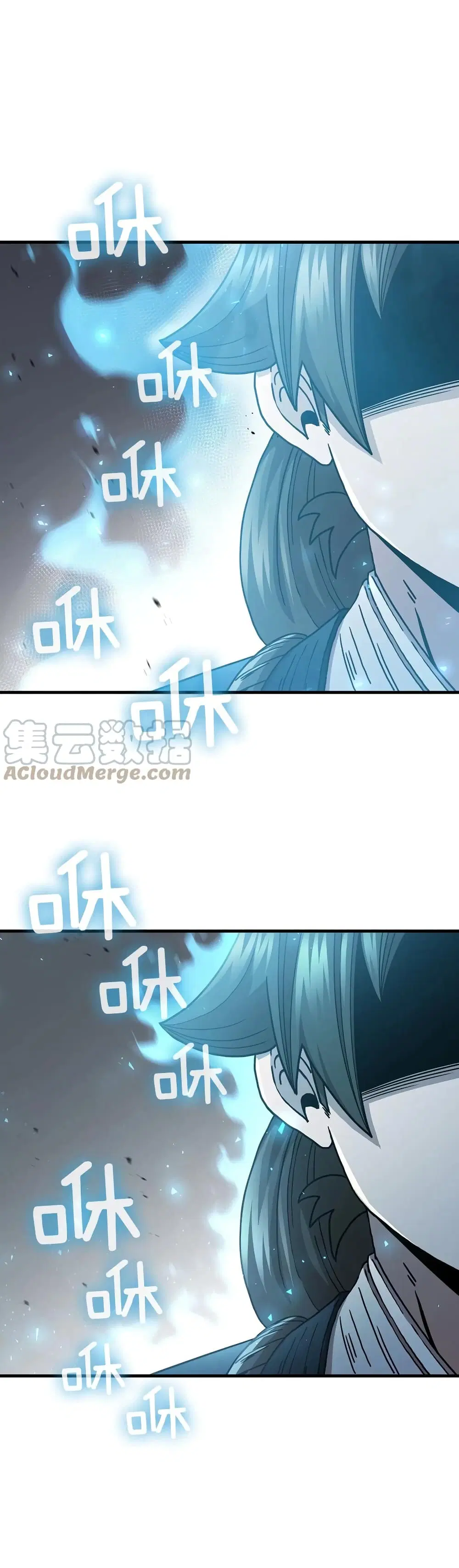 This Swordsman is a Bit Picky ตอนที่ 41 หน้า 2