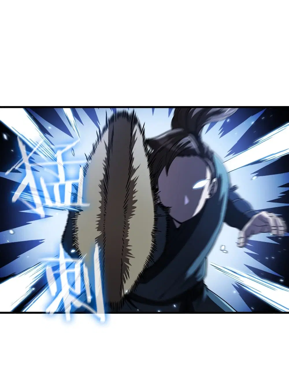 This Swordsman is a Bit Picky ตอนที่ 9 หน้า 3