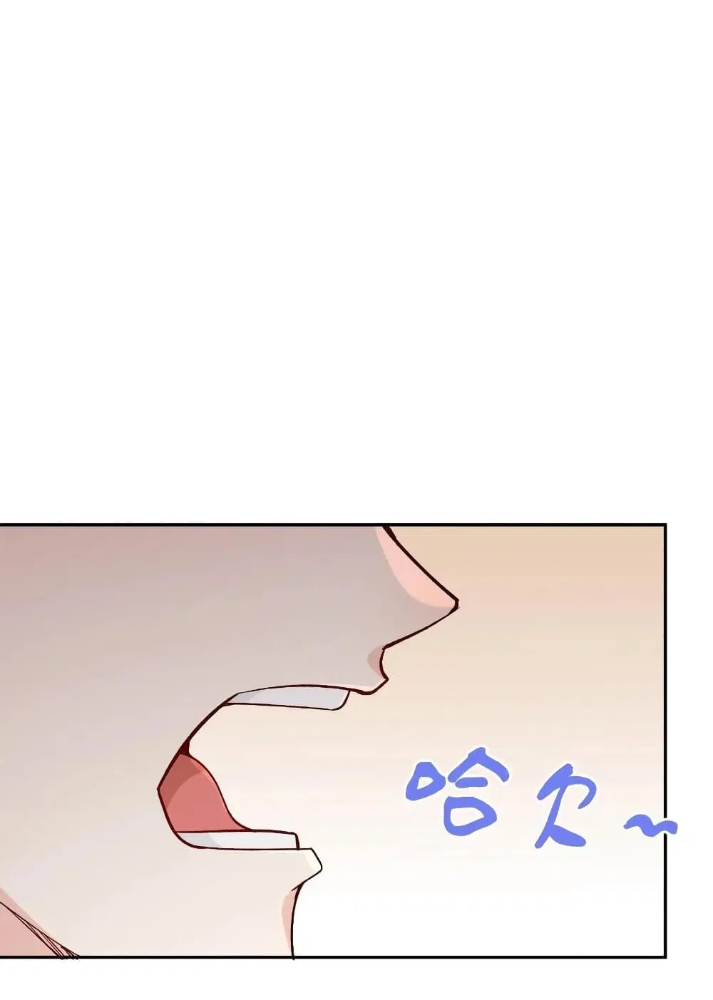 This Villain Has a Little Conscience, But Not Much! ตอนที่ 1 หน้า 3
