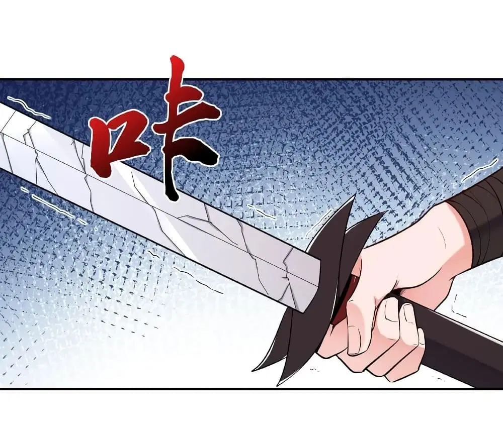 This Villain Has a Little Conscience, But Not Much! ตอนที่ 16 หน้า 3