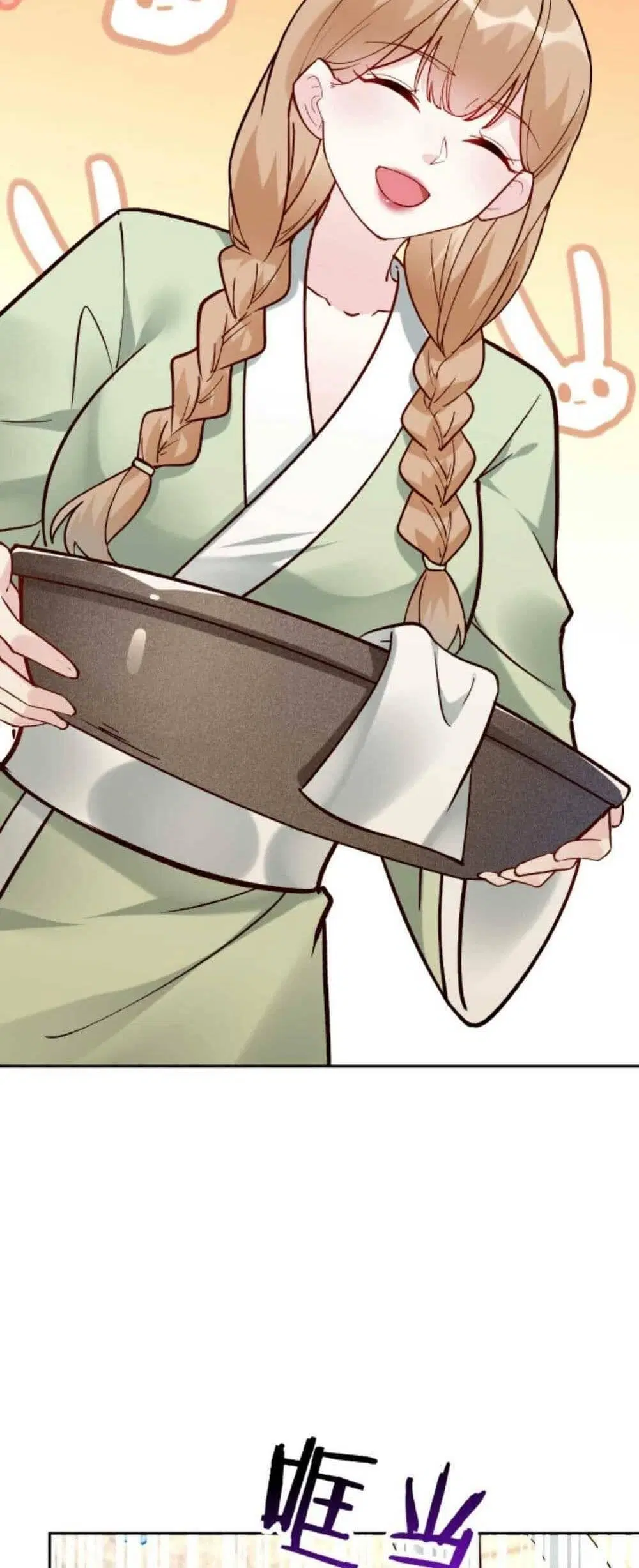This Villain Has a Little Conscience, But Not Much! ตอนที่ 25 หน้า 3