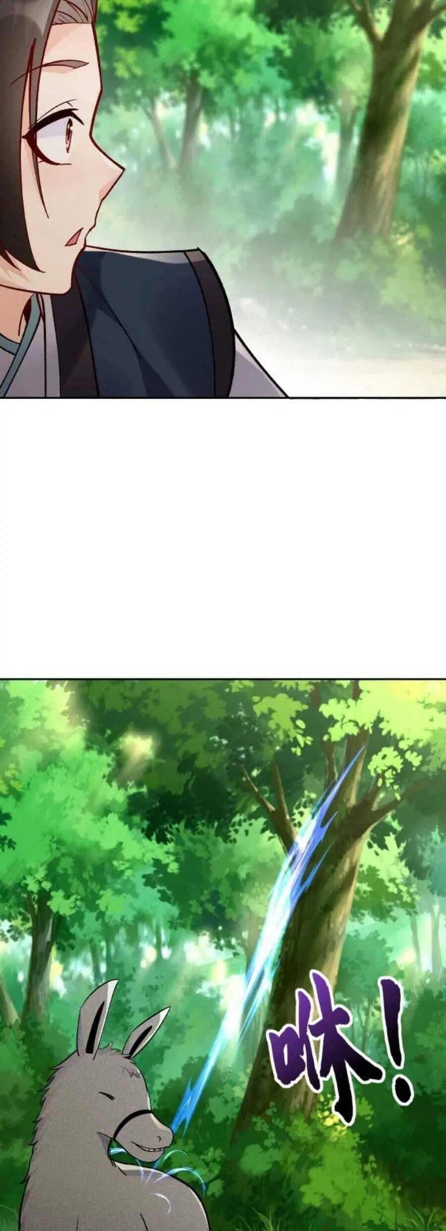 This Villain Has a Little Conscience, But Not Much! ตอนที่ 26 หน้า 3