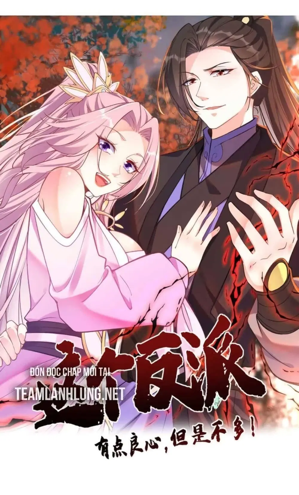 This Villain Has a Little Conscience, But Not Much! ตอนที่ 36 หน้า 1