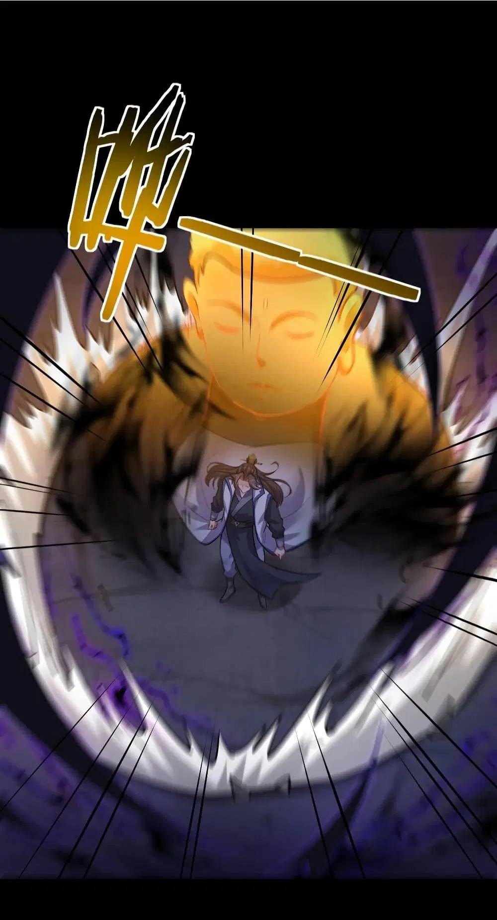 This Villain Has a Little Conscience, But Not Much! ตอนที่ 63 หน้า 3