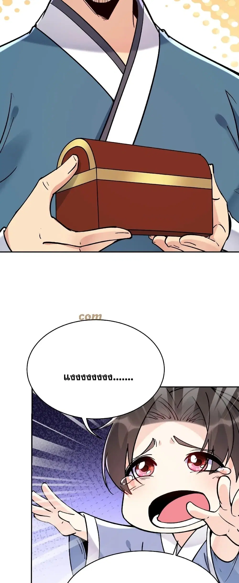 This Villain Has a Little Conscience, But Not Much! ตอนที่ 7 หน้า 3