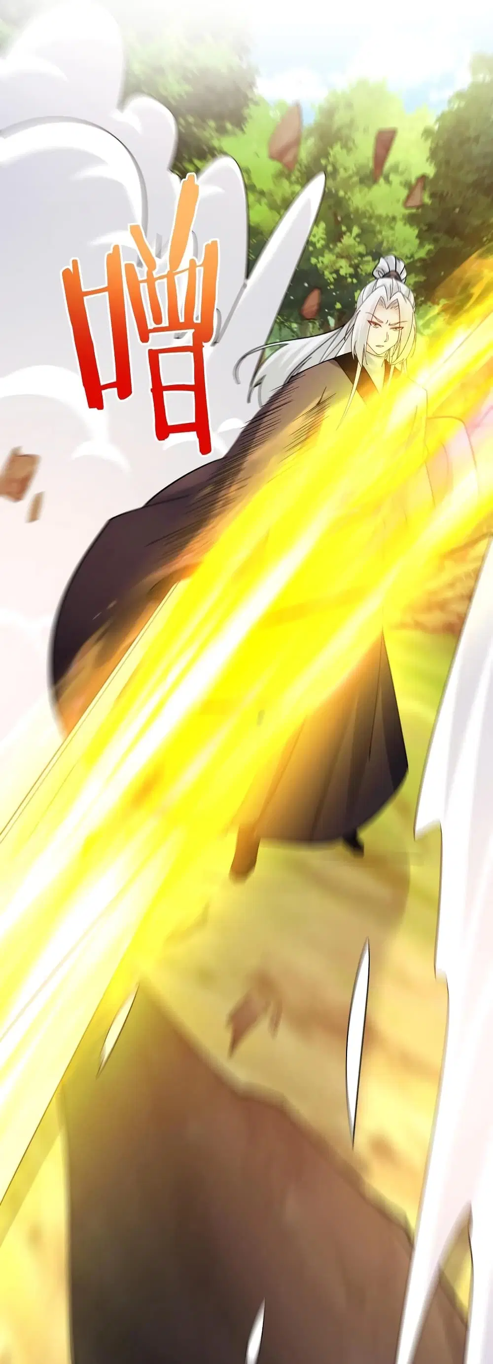 This Villain Has a Little Conscience, But Not Much! ตอนที่ 76 หน้า 3