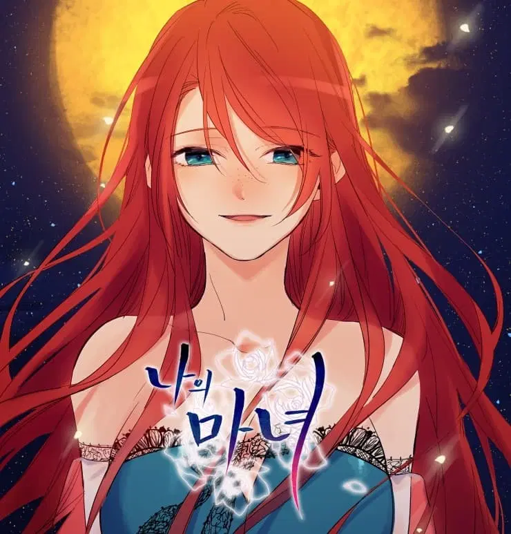 This Witch of Mine ตอนที่ 1 หน้า 1