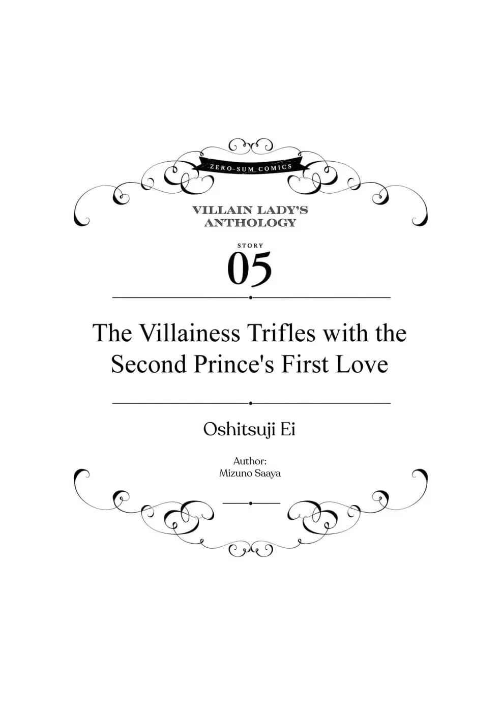 Though I May Be a Villainess, I’ll Show You I Can Obtain Happiness ตอนที่ 5 หน้า 1