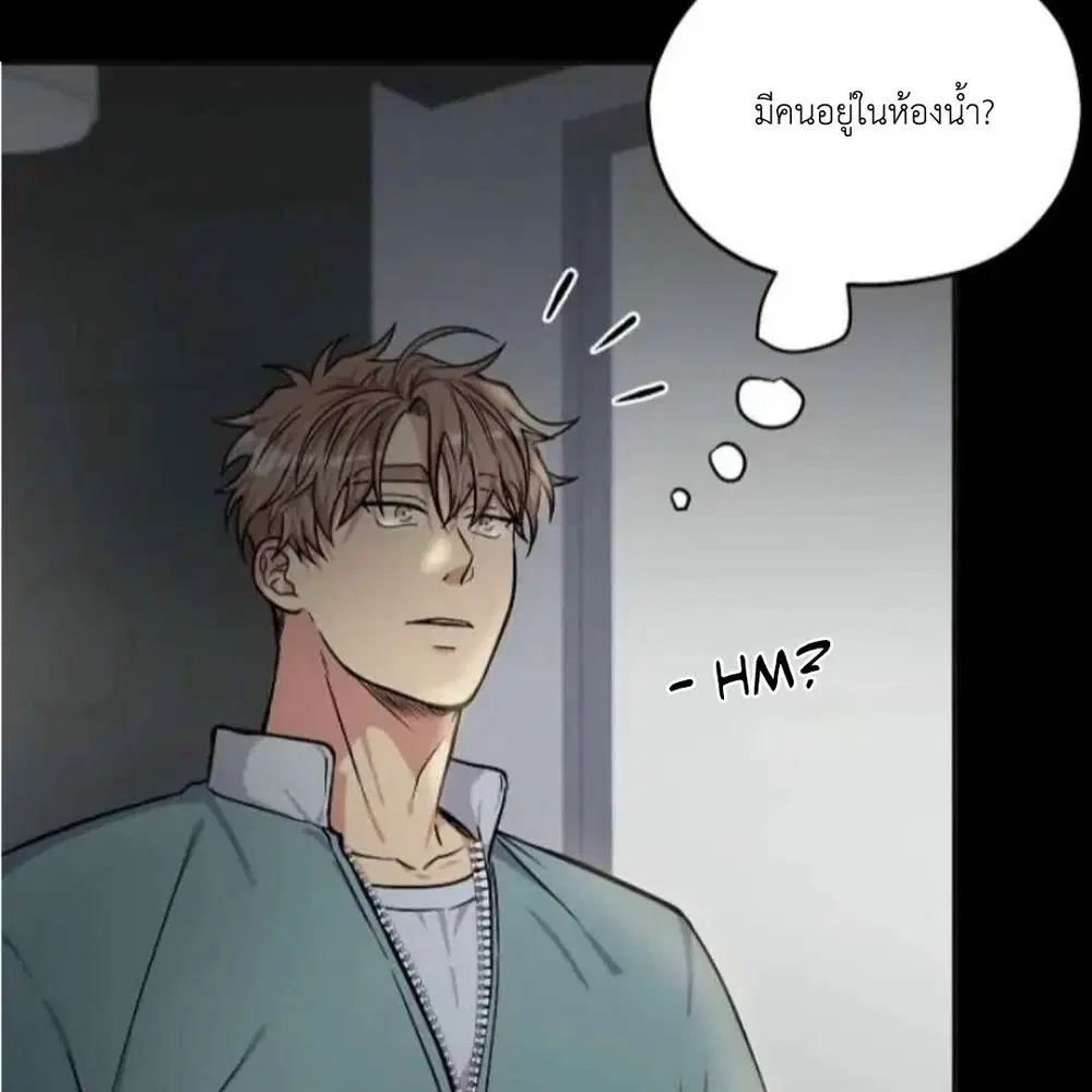 Three Dive ตอนที่ 1 หน้า 3