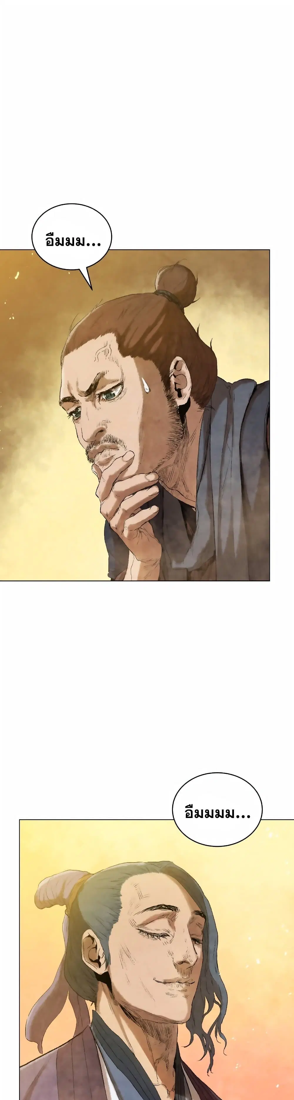 Three Kingdoms: Lu Bu's Legacy ตอนที่ 55 หน้า 2