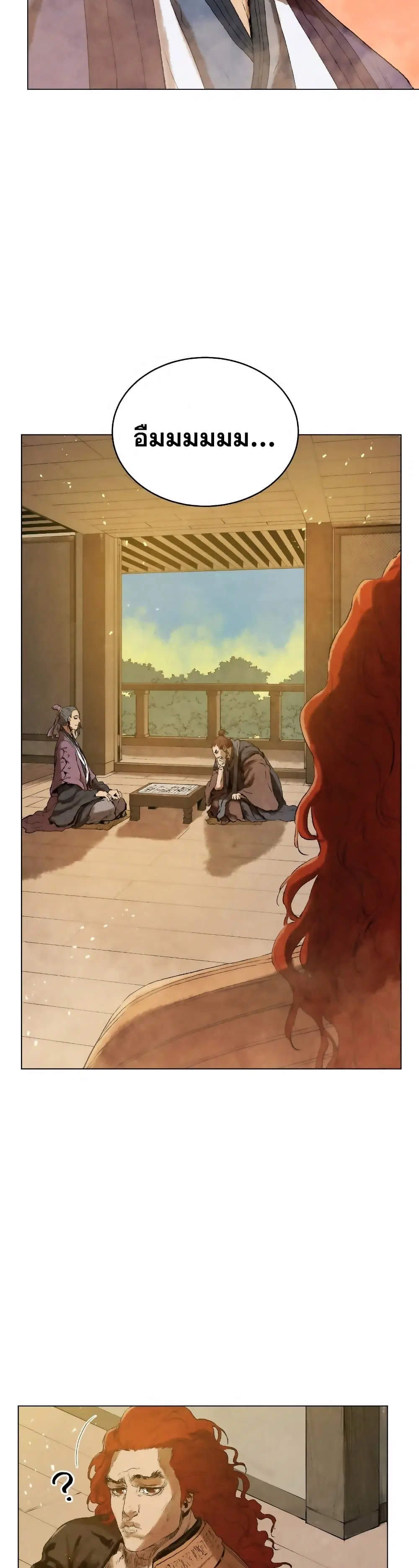 Three Kingdoms: Lu Bu's Legacy ตอนที่ 55 หน้า 3