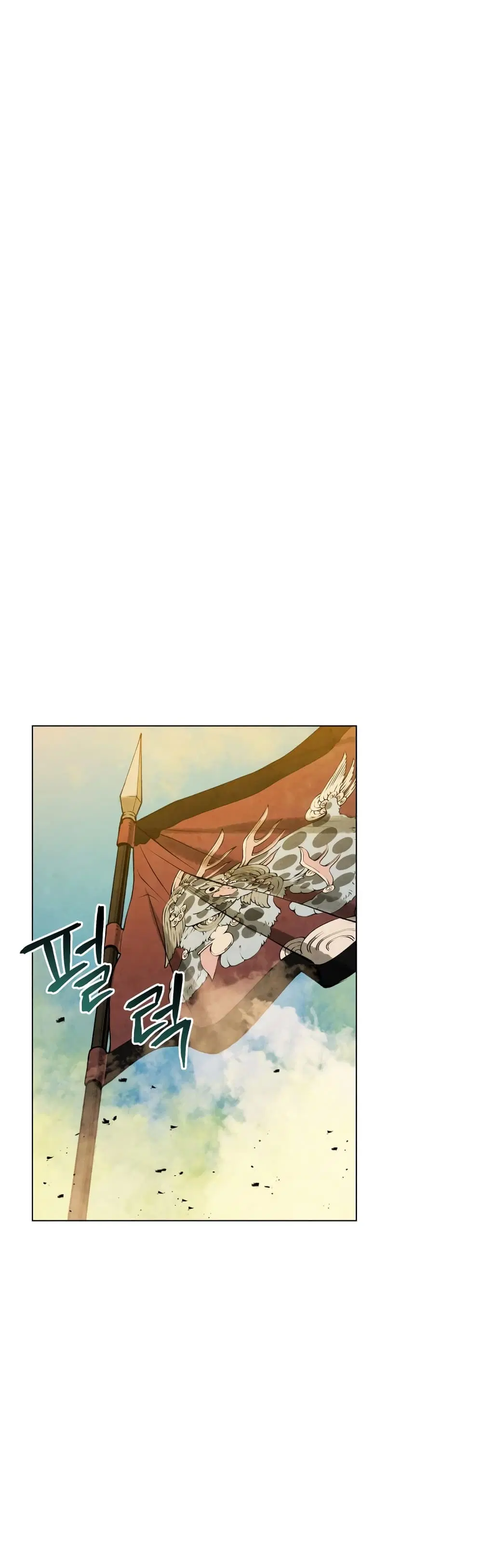 Three Kingdoms: Lu Bu's Legacy ตอนที่ 61 หน้า 2