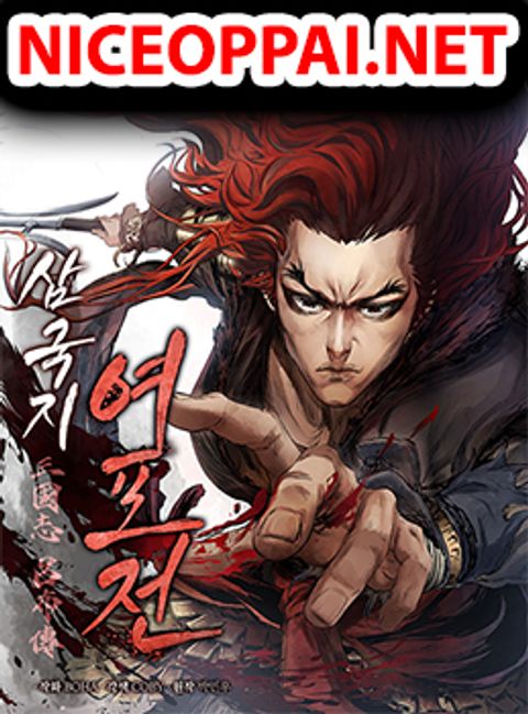 ปก Three Kingdoms: Lu Bu's Legacy มังงะเกาหลี แปลไทย