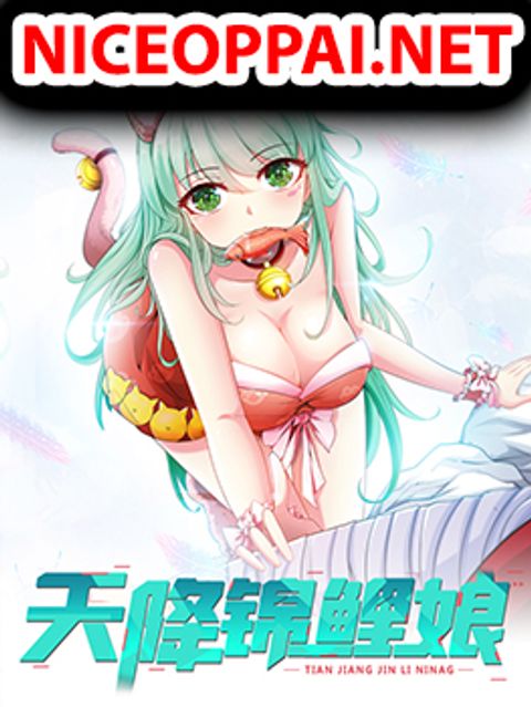 ปก Tian Jiang Jin Li Ninag มังงะจีน แปลไทย
