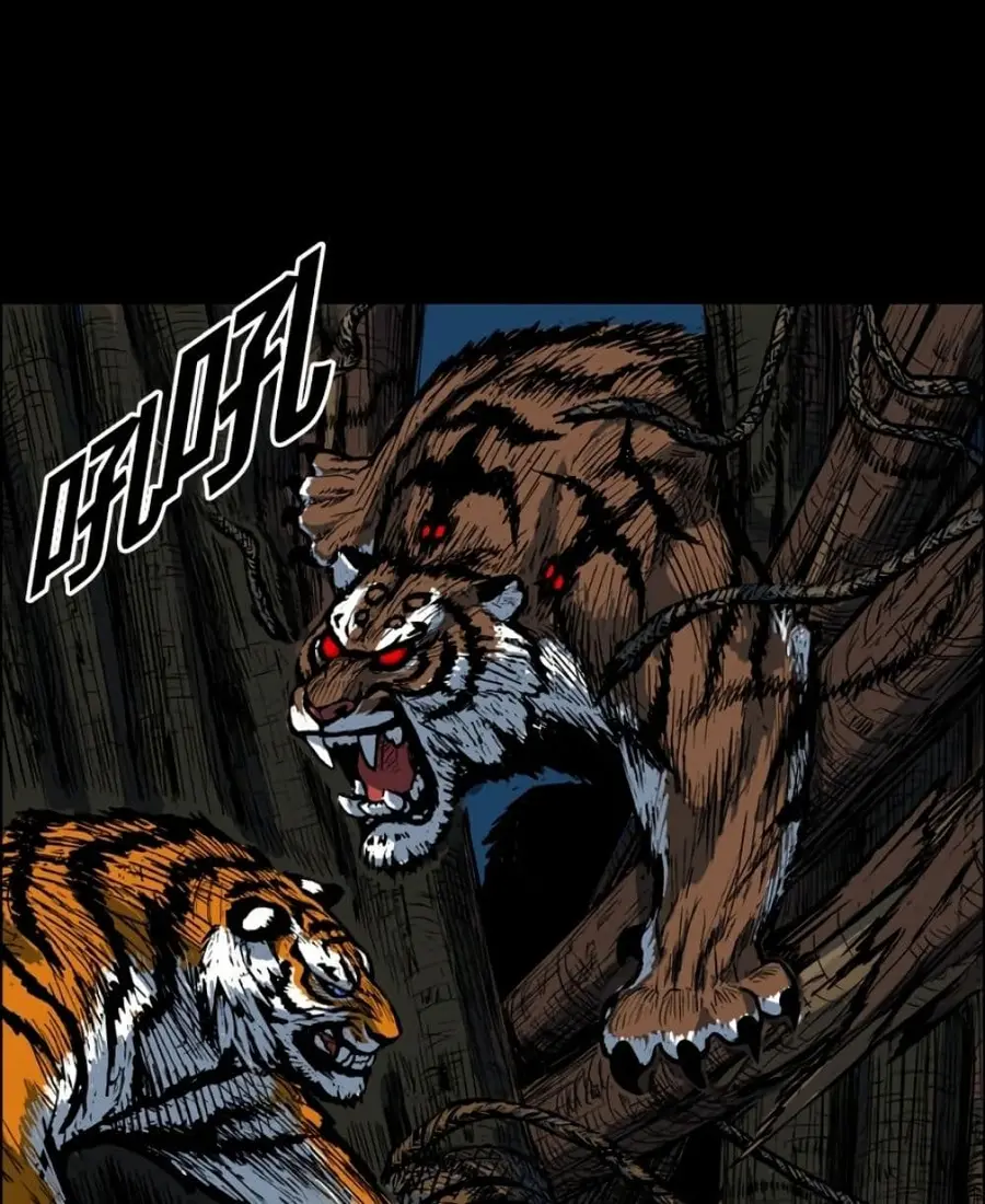 Tiger Brother ตอนที่ 5 หน้า 2